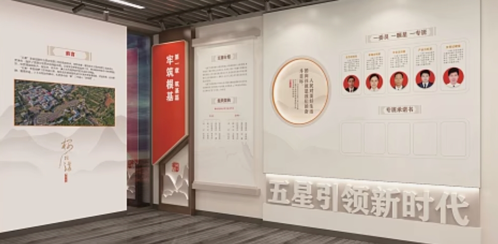 企业廉政警示3D全景展馆，强化党员廉洁意识